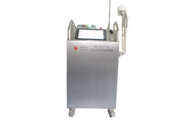 Mobile online inspection system Mobile online inspection system