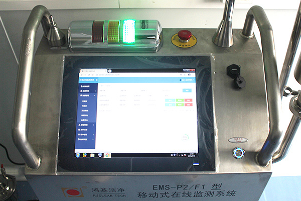 Mobile online inspection system Mobile online inspection system