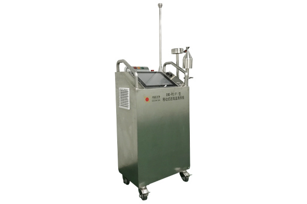 Mobile online inspection system Mobile online inspection system