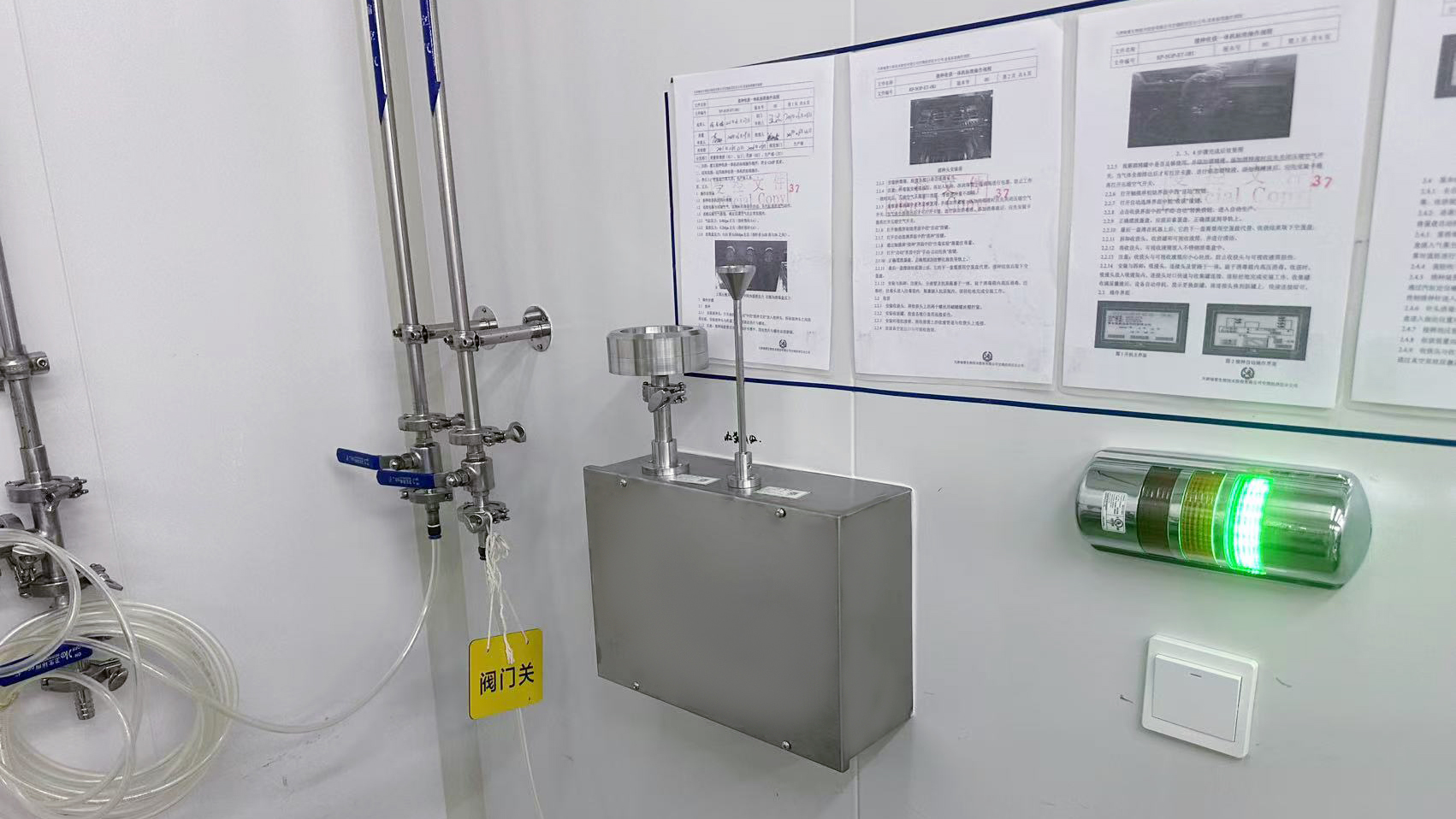 Online Monitoring Particle Counter System Online Monitoring Particle Counter System